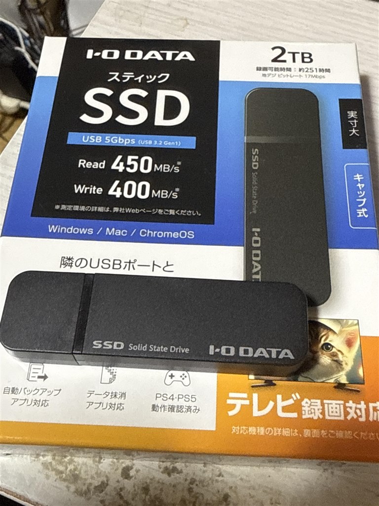 1TBでは容量が足りないときに重宝します。テレビにも使えます