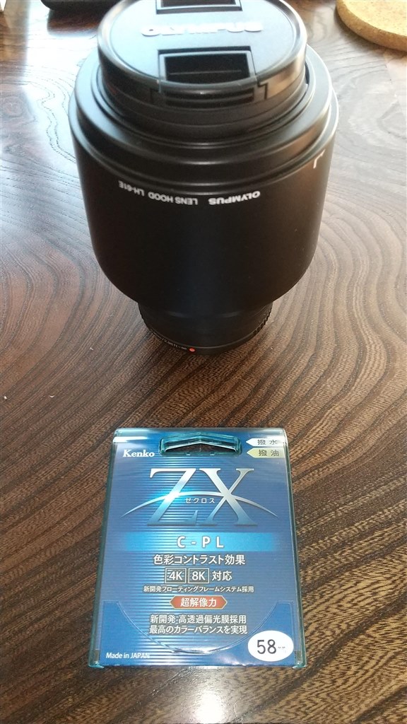 オリンパス 超望遠ズームレンズ ED 75-300mm F4.8-6.7 つよめ II