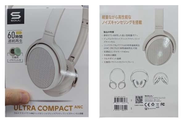 ワイヤレスヘッドホン・Bluetoothヘッドホン レビュー・評価 - 価格.com