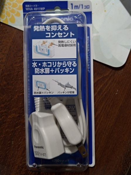 正規品　ハイドレイヴプラス 1.5g 30包 2025年最新ハイドレイヴの人気アイテム - メルカリ