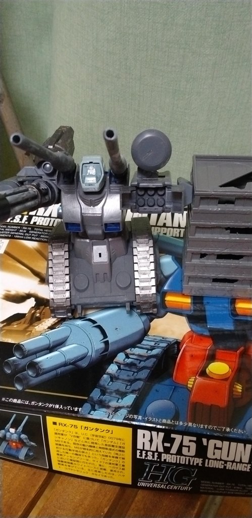 実はVer.kaだったのか？』 BANDAI HG 1/144 機動戦士ガンダム RX-75