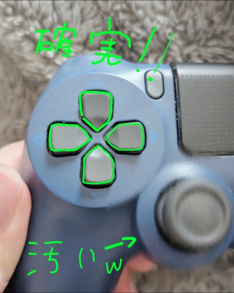 Amazon | 【連射機能搭載】ホリパッドFPSプラス for PS4 ブルー