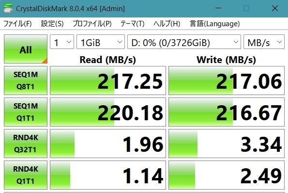 録画用の外付けケースに合う製品です。低温かつ静か』 WESTERN