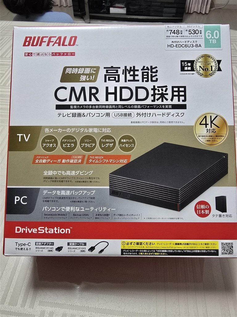 CMR規格で、VIERAがサクサク動く』 バッファロー HD-EDC6U3-BA