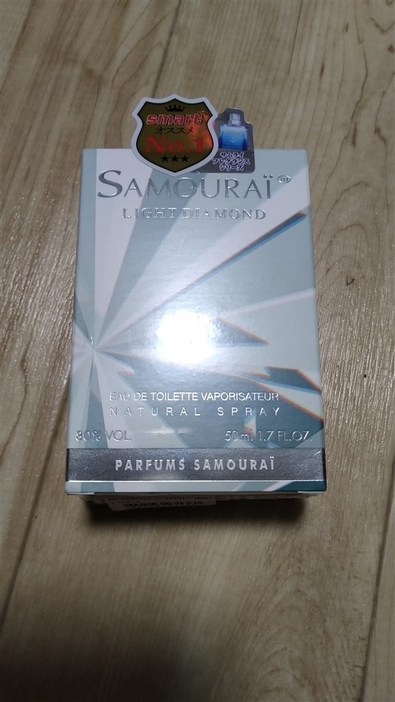 新品SAMURAI light サムライライトダイヤモンド香水50ml 【公式通販】