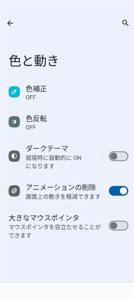 MOTOROLA moto g13 SIMフリー [マットチャコール] 価格比較