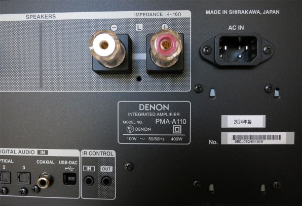 DENON プリメインアンプ しろ ミドルクラス プレミアムシルバー PMA-1600NE-SP