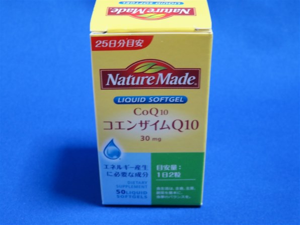大塚製薬 ネイチャーメイド コエンザイムQ10 50粒入 価格比較 - 価格.com