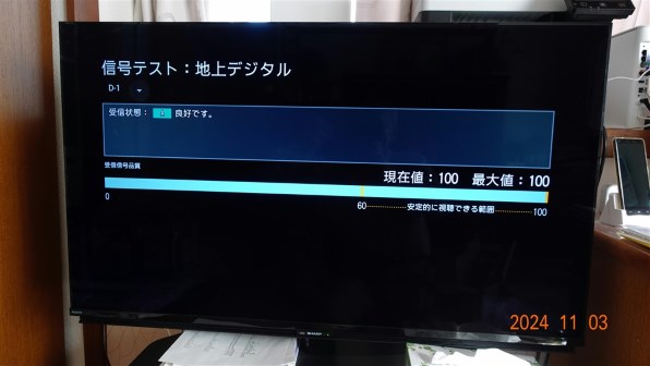 日本アンテナ UDF85B 価格比較 - 価格.com