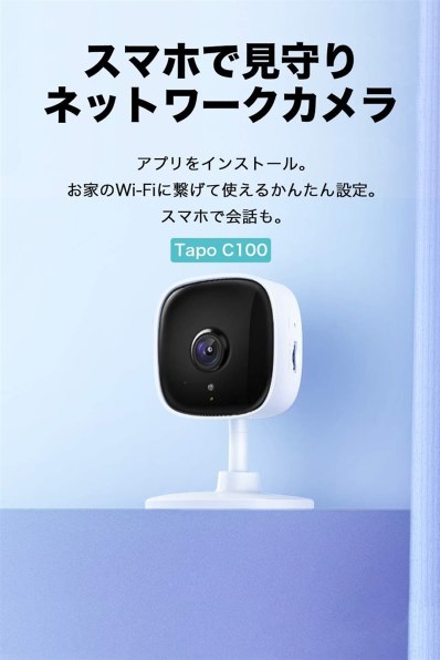 TP-Link Tapo C100 Wi-Fi 見守りカメラ 4台セット Amazon.com: Tapo by TP-Link 1080P Indoor Security Camera for