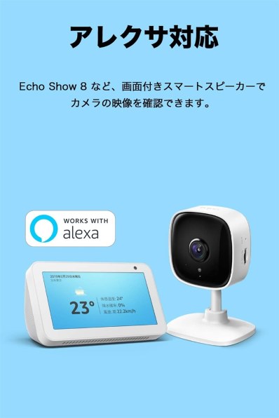 TP-Link Tapo C100/A 価格比較 - 価格.com