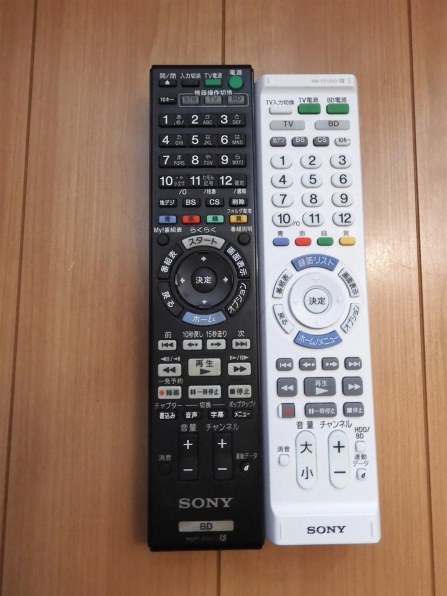 SONY RM-PZ130D (BB) [ブラック]投稿画像・動画 - 価格.com