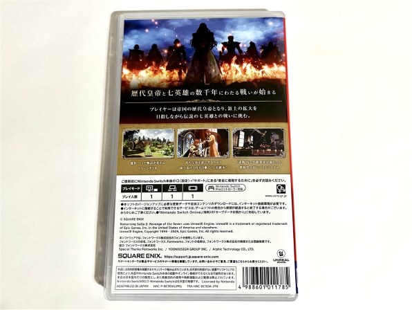 スクウェア・エニックス ロマンシング サガ2 リベンジオブザ