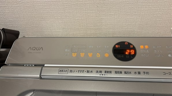 美品 アクア AQW-VX10M 10kg洗濯機 21年制 AQUA Prette AQW-VA10M 価格