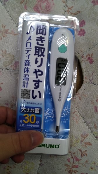 新品未使用 4個　テルモ 電子体温計 ET-P330MZ ET-C232P Amazon.co.jp: TERUMO(テルモ) 電子体温計 デジタル ET-P330MZ