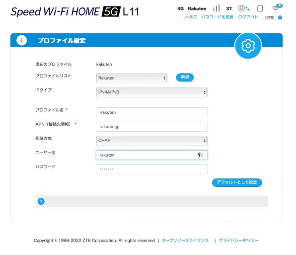 ZTE Speed Wi-Fi HOME 5G L11 ZTR01 [ホワイト] 価格比較 - 価格.com