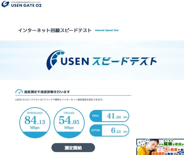ZTE Speed Wi-Fi HOME 5G L11 ZTR01 [ホワイト] 価格比較 - 価格.com