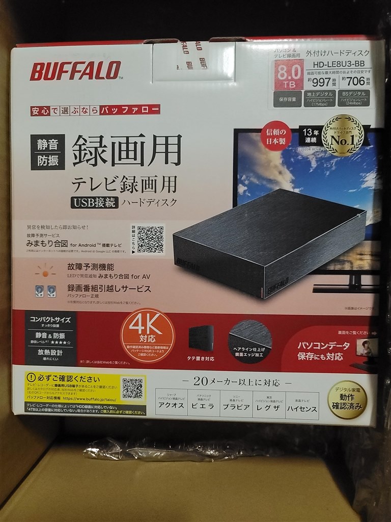 【新品未使用】バッファローパソコンテレビ録画用外付けハードディスク Amazon | バッファロー パソコン＆テレビ録画用外付け