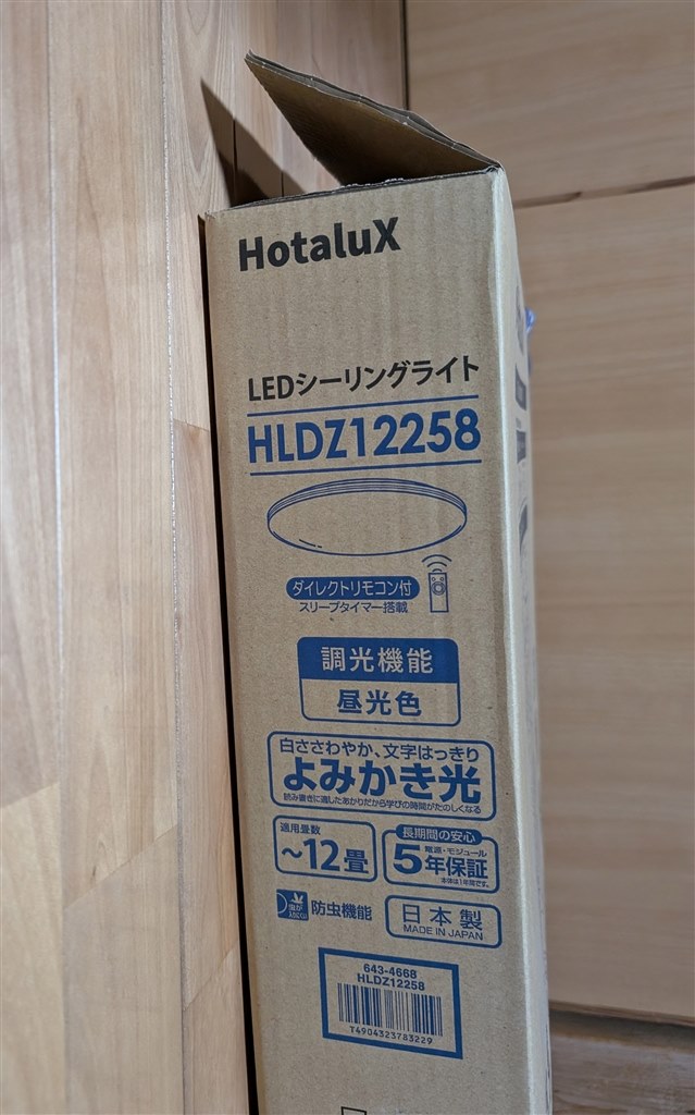 しーく様 リクエスト 2点 まとめ商品