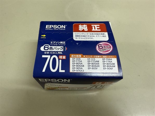 EPSON IC6CL70L [6色セット] 価格比較 - 価格.com