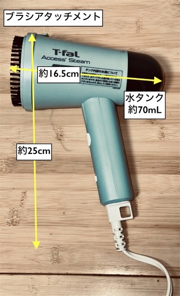 ティファール アクセススチーム コンパクト DT1034J0 価格比較 - 価格.com