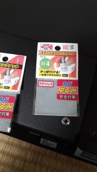 フル HD 液晶モニター 242E2F/11 | Philips