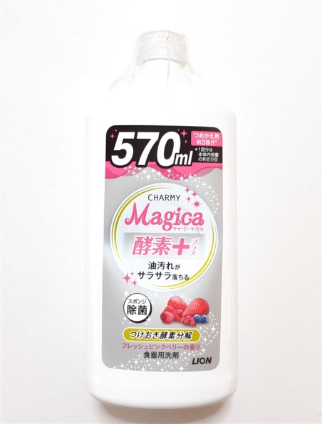 ライオン チャーミー マジカ 酵素+ フレッシュピンクベリーの香り