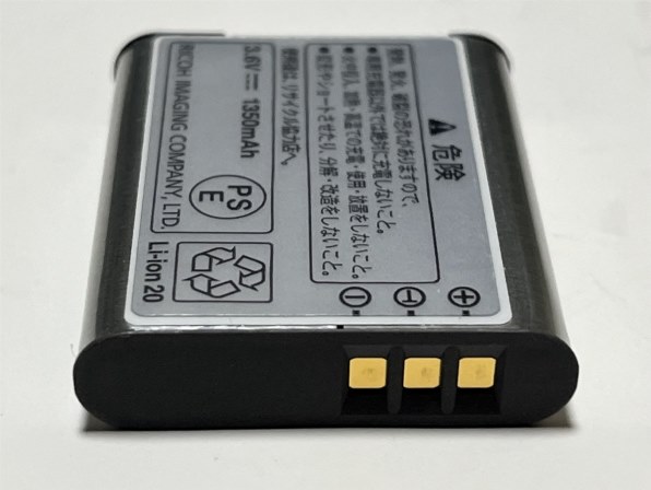 リコー 充電式バッテリー DB-110 価格比較 - 価格.com