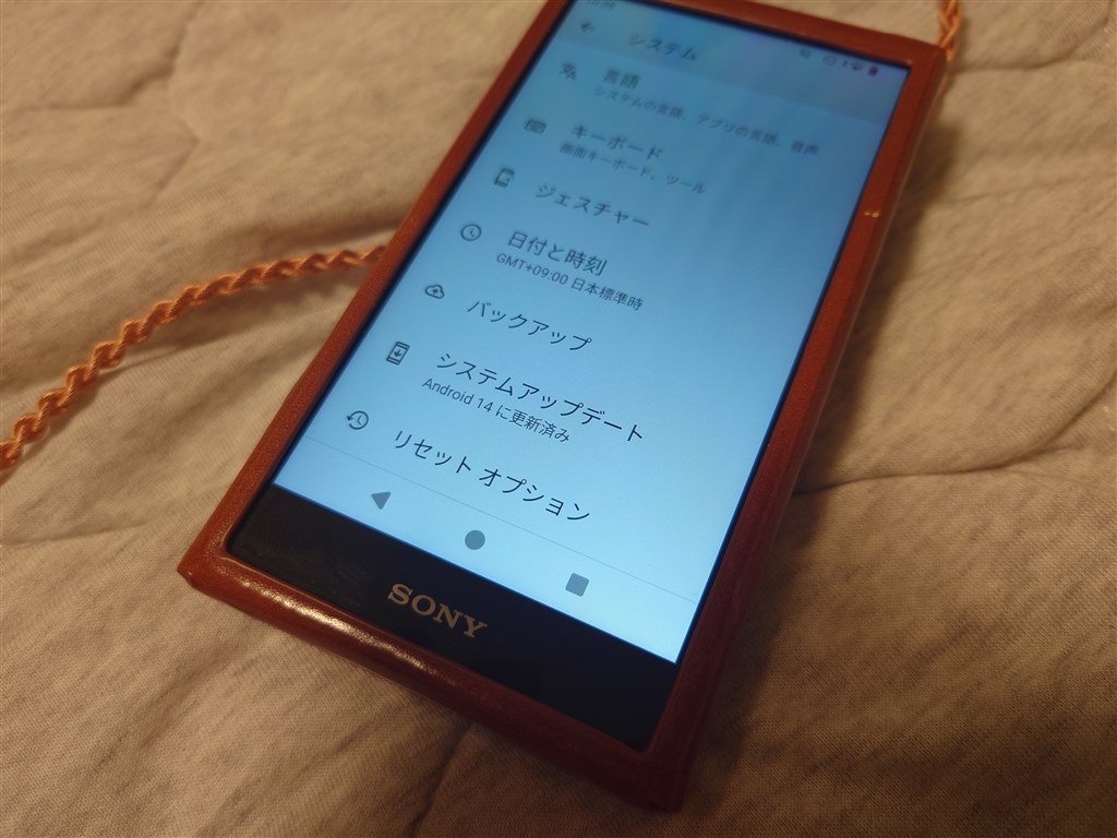 【匿名配送】アンドロイド　ブソクスン ZX｜テルワールド（NTT中古ビジネスフォン販売店）