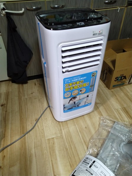 KODEN KEP211R 価格比較 - 価格.com