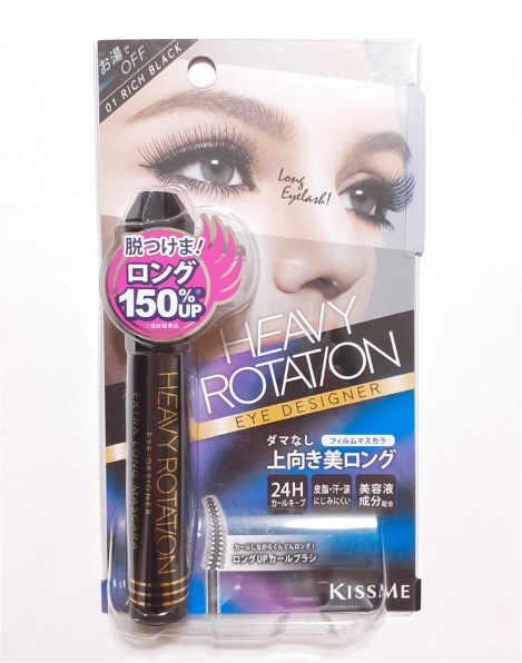 伊勢半 ヘビーローテーション アイデザイナー エクストラロング