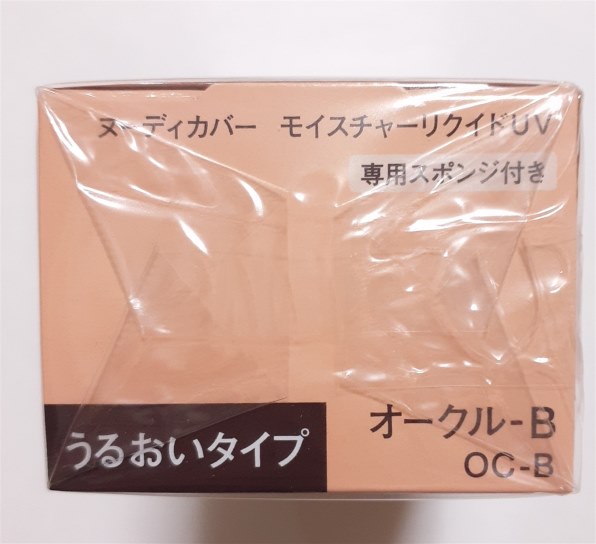 カネボウ コフレドール ヌーディカバー モイスチャーリクイドUV