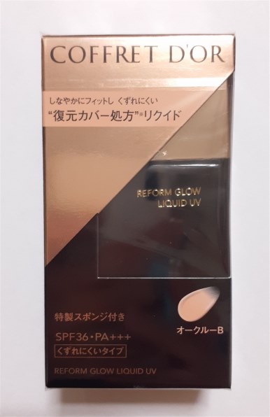 COFFRET D'OR 絡める リフォームグロウ リキッドUV オークル-B 30mL