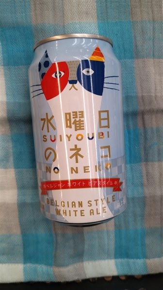 最終お値下げクラフトビールヤッホーブルーイング　水曜日のネコ　350ml 24缶 ヤッホーブルーイング 水曜日のネコ 350ml 1箱（24缶入） 【発泡