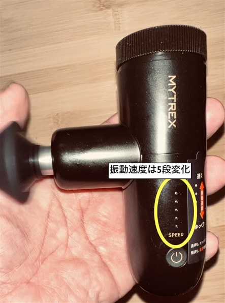 創通メディカル MYTREX REBIVE MINI XS2 MT-RX2-24B [ブラック
