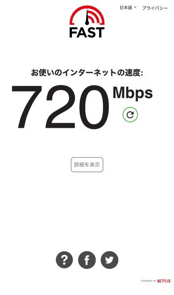 バッファロー AirStation WNR-5400XE6P/2S [ホワイト]投稿画像