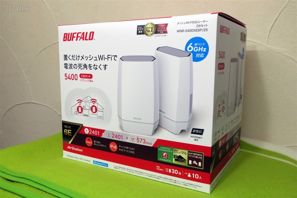 BUFFALO WNR-5400XE6/2S メッシュwifi 対応 2台 バッファロー、最大2.5