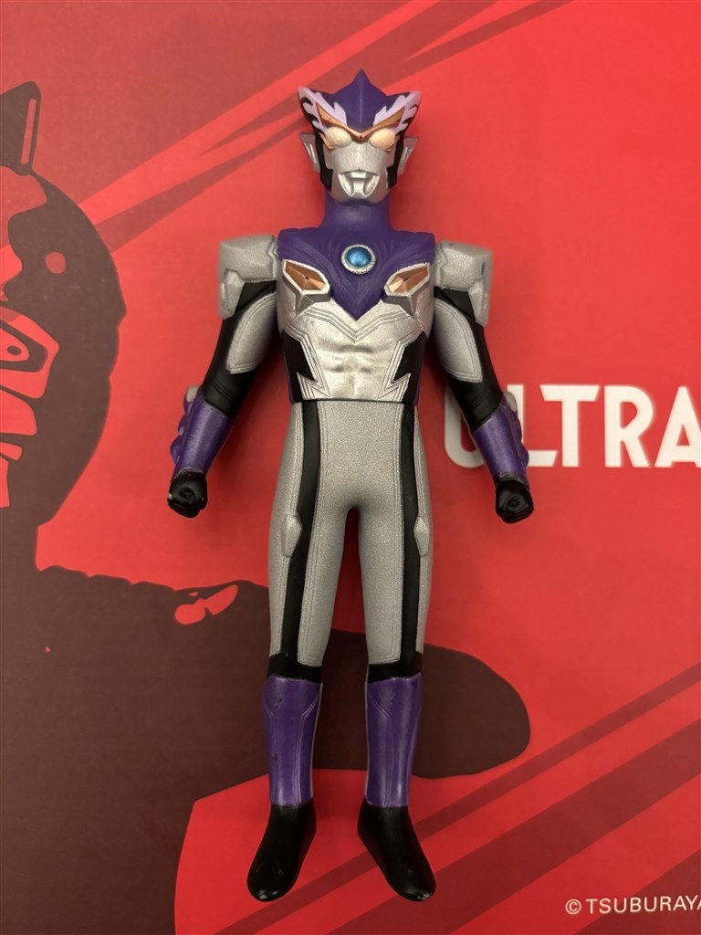 らしくないウルトラマンのひとり』 バンダイ ウルトラマンR/B