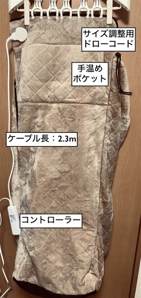 つま先まるっとあったか着るこたつ「こたんぽ」 KTTK23CBW THANKO つま先まるっとあったか着るこたつ「こたんぽ」 | 【公式