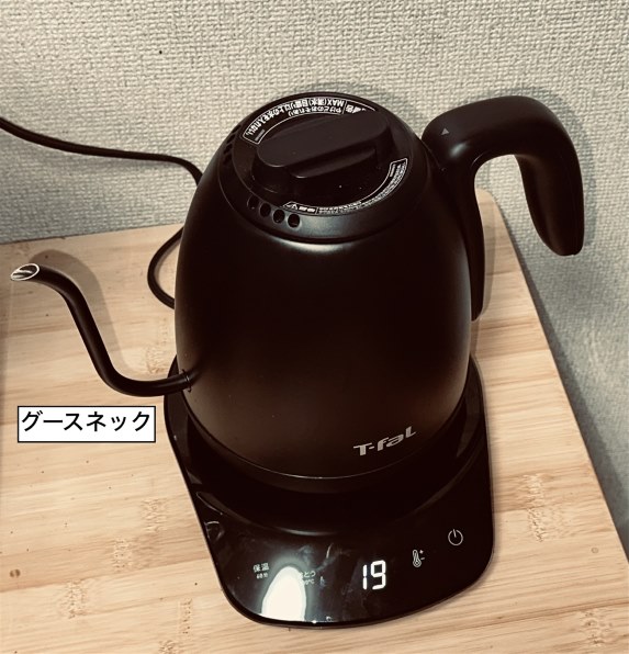 マメジロウ　T-fal カフェロック Amazon | 【Amazon.co.jp限定】ティファール（T-fal） 電気