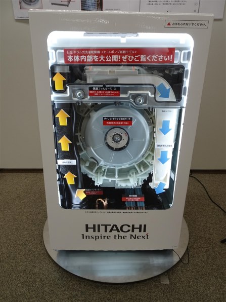 [本日掲載終了] HITACHI BD-STX130KL ビッグドラム 洗濯乾燥機 ビッグドラム BD-STX130K ： 洗濯機・衣類乾燥機