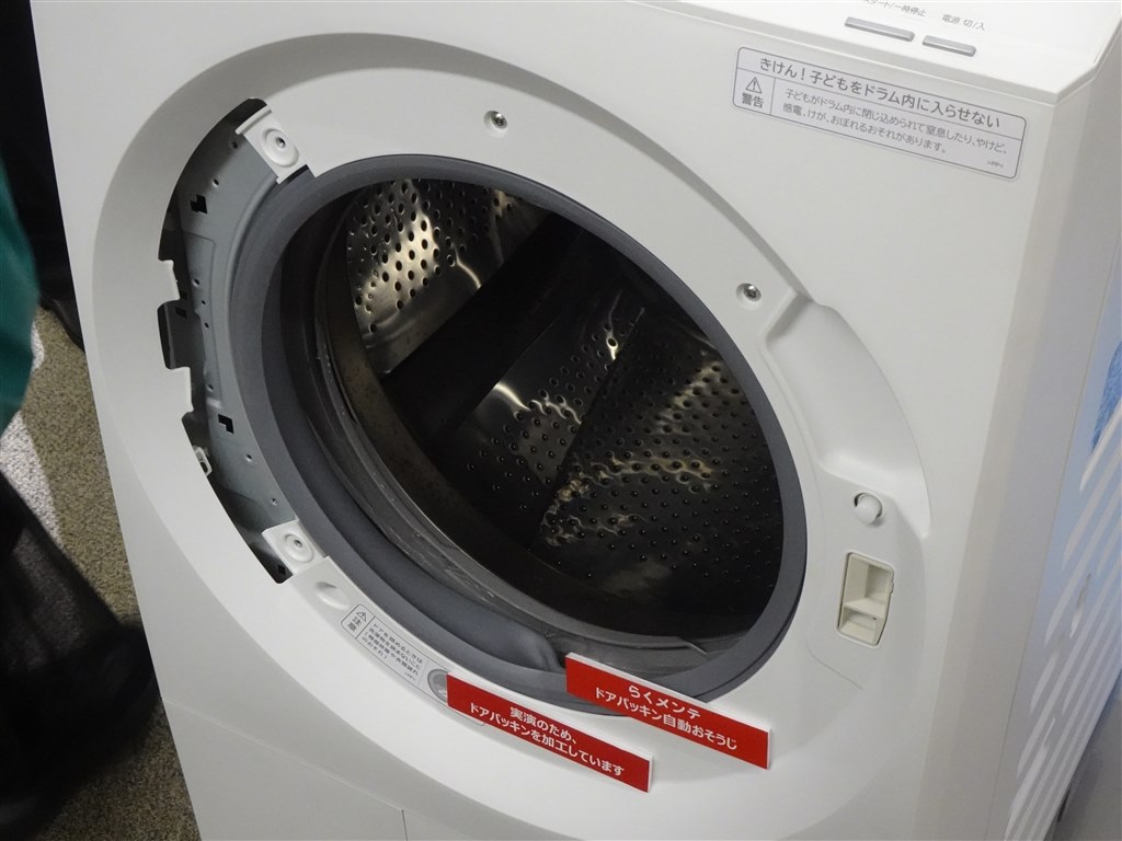 楽メンテ！日立ドラム式23年製BD-SV120HL こちゃるの部屋 – 【2022年発売モデル】日立ビッグドラムBD