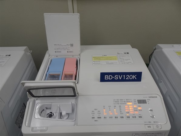 日立 ビッグドラム BD-SV120KL(W) [ホワイト] 価格比較 - 価格.com