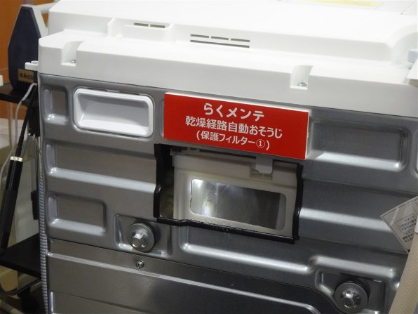 日立 ビッグドラム BD-SV120KL(W) [ホワイト] 価格比較 - 価格.com
