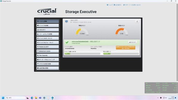 crucial T500 CT2000T500SSD5JP 価格比較 - 価格.com crucial T500 CT2000T500SSD5JP 価格比較 - 価格.com
