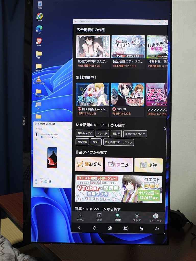 安く手に入るミドルスマホ』 MOTOROLA motorola edge 50s pro 安く手に入るミドルスマホ』 MOTOROLA motorola edge 50s pro