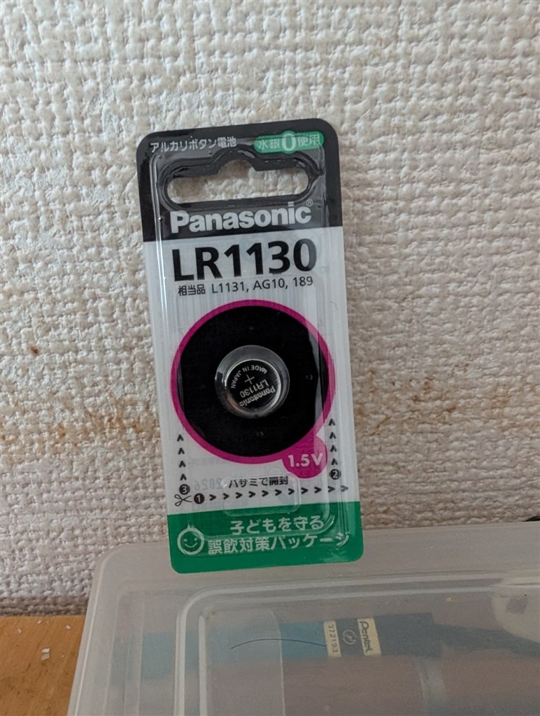 電卓が主な用途』 パナソニック アルカリボタン電池 1個入り LR1130P sg5f_x20さんのレビュー評価・評判 - 価格.com