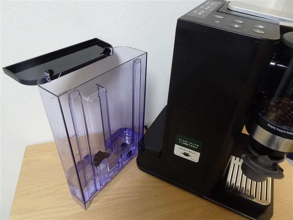 1杯ずつ専用！いろいろちょうどいいミル付きコーヒーメーカー
