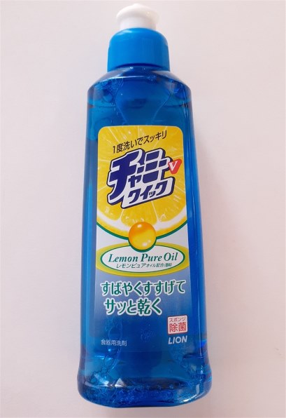 ライオン チャーミーV クイック 260ml 価格比較 - 価格.com