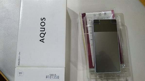 Simply phs【商品の説明をご一読ください】 Y!mobileから発売されたケータイ、“The 電話”こと「Simply」の